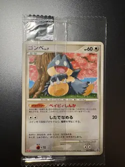 Pokemon Munchlax 091/Dp-p Sealed Meiji Chocolate Promo Card Sealed Japanese - Image 1