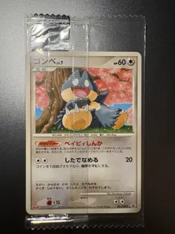 Pokemon Munchlax 091/Dp-p Sealed Meiji Chocolate Promo Card Sealed Japanese - Image 2