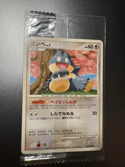 Pokemon Munchlax 091/Dp-p Sealed Meiji Chocolate Promo Card Sealed Japanese - Image 4