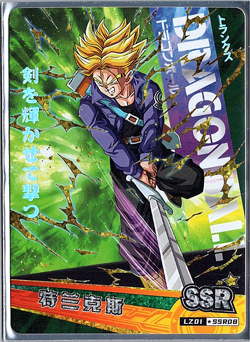 Trunks LZ01-SSR08 Dragon Ball Card - Image 1