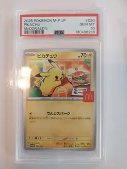 Pikachu - 020/M-P 020/M-P M-P Promotional Cards Regular (Japanese) - Image 1