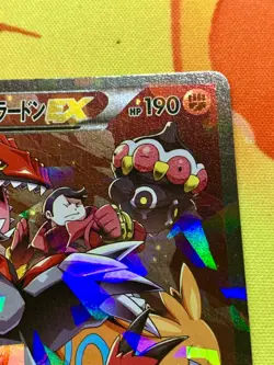 Team Magma’s Groudon EX RR 015/034 CP1 Japanese Pokemon Card #2389 - Image 4