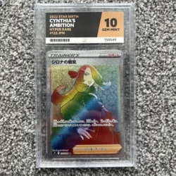 Pokemon Japanese Star Birth Cynthia's Ambition Full Art Rainbow 122/100 Ace 10 - Image 1