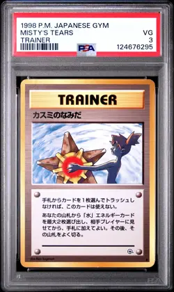 MISTY'S TEARS Japanese Gym Trainer PSA 3 Vintage Pokemon [Nostalgium] - Image 1