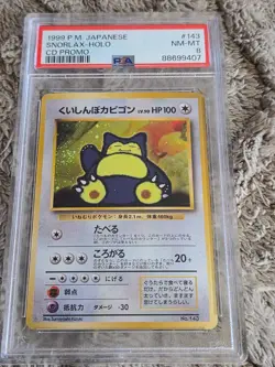 Hungry Snorlax Pokemon 1999 Holo CD Promo Japanese 143 PSA 8 - Image 1