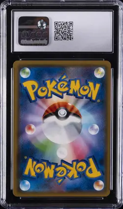 2018 POKEMON JPN SUN & MOON EEVEE GX STARTER SET #001 FLAREON GX CGC 9.5 - Image 2