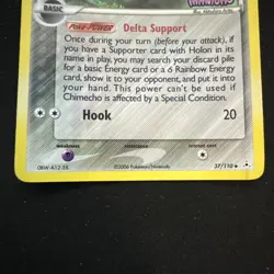 Pokemon TCG Chimecho (Delta Species) 37/110 Holon Phantoms Reverse Holo LP - Image 3
