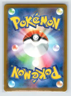 Pokemon TCG Volcanion 014/063 m1L: Mega Brave Normal NM - Image 2