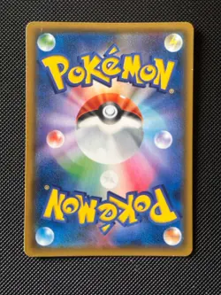Tea party Pikachu 325/SM-P - 2019 Pokemon center KYOTO PROMO Pokemon Japanese - Image 2