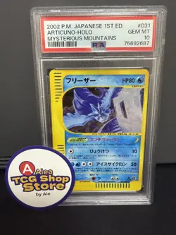 Articuno Pokemon 2002 Holo E5 Mysterious Mountains 1st Japanese 031/088 PSA 10 - Image 1