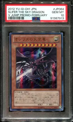 👁👄👁 YUGIOH - PSA 10 - SLIFER THE SKY DRAGON - VJMP-JP064 - JUMP PROMO JAPANES - Image 1
