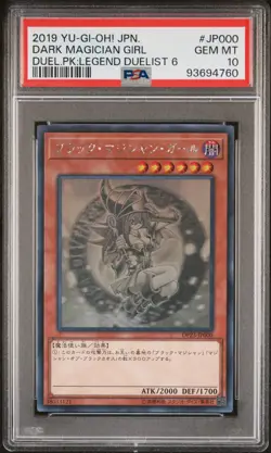 👁👄👁 DARK MAGICIAN GIRL DP23-JP000 PSA 10 YU-GI-OH! 2019 JAPANESE GHOST RARE - Image 1