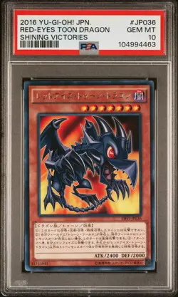 👁👄👁 RED-EYES TOON DRAGON SHVI-JP036 PSA 10 YU-GI-OH! SHINING VICTORIES 2016 J - Image 1