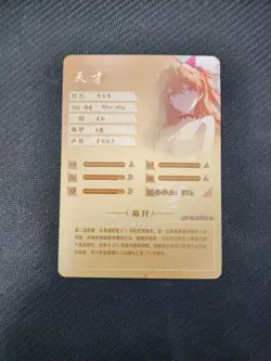 NS-10M06SSR-01 Asuka Shikinami Langley Evangelion Goddess Story Card - Image 2