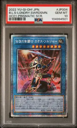 👁👄👁 BLACK LUSTER SOLDIER LEGENDARY SWORDSMAN HC01-JP004 PSA 10 YU-GI-OH! 2022 - Image 1
