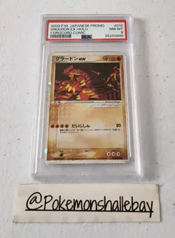 Groudon ex 012/ADV-P - Corocoro Promo *PSA 8 NM-MT* Holo Japanese Pokemon Card - Image 1