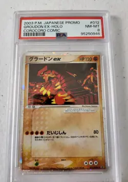 Groudon ex 012/ADV-P - Corocoro Promo *PSA 8 NM-MT* Holo Japanese Pokemon Card - Image 3