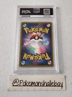 Groudon ex 012/ADV-P - Corocoro Promo *PSA 8 NM-MT* Holo Japanese Pokemon Card - Image 5