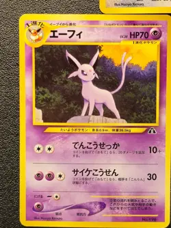Umbreon , Espeon & Eevee Neo premium file promo [NM] Japanese Pokemon Card - Image 2