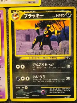 Umbreon , Espeon & Eevee Neo premium file promo [NM] Japanese Pokemon Card - Image 3