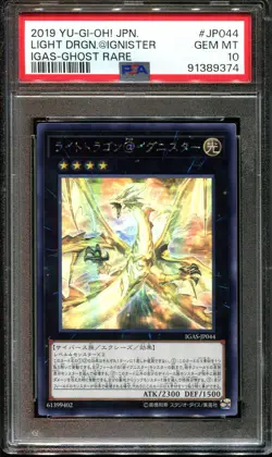 👁👄👁 YUGIOH - PSA 10 - LIGHT DRAGON IGNISTER - IGAS-JP044 - GHOST RARE JAPANES - Image 1
