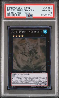 👁👄👁 NO. C32: SHARK DRAKE VEISS ABYR-JP039 PSA 10 YU-GI-OH! 2012 JAPANESE GHOS - Image 1