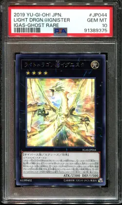 👁👄👁 YUGIOH - PSA 10 - LIGHT DRAGON IGNISTER - IGAS-JP044 - GHOST RARE JAPANES - Image 1