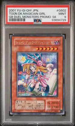 👁👄👁 TOON DARK MAGICIAN GIRL G6-02 PSA 9 YU-GI-OH! 2001 JAPANESE GB PROMO - Image 1