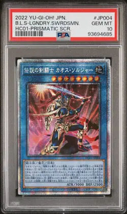 👁👄👁 BLACK LUSTER SOLDIER LEGENDARY SWORDSMAN HC01-JP004 PSA 10 YU-GI-OH! 2022 - Image 1
