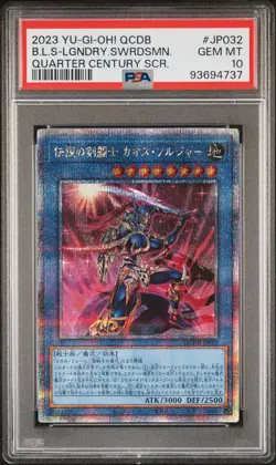 👁👄👁 BLACK LUSTER SOLDIER LEGENDARY SWORDSMAN QCDB-JP032 PSA 10 YU-GI-OH! 2023 - Image 1