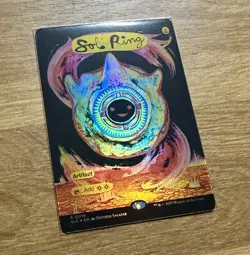 Magic the Gathering Secret Lair Encyclopedia Of Magic FOIL Sol Ring - Image 2