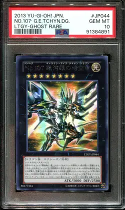 👁👄👁 YUGIOH - PSA 10 - NO.107 GALAXY EYES TACHYON DRAGON - LGTY-JP044 - GHOST - Image 1