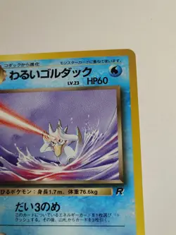 1997 Moderately Played Pokemon Dark Golduck No. 055 Team Rocket Japanese - Image 3