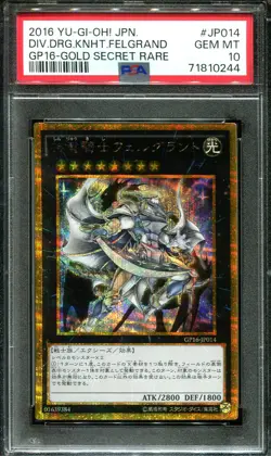 👁👄👁 YUGIOH - PSA 10 - DRAGON KNIGHT FELGRAND - GP16-JP014 - GOLD SECRET JAPAN - Image 1