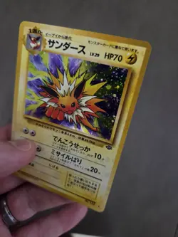 Jolteon Pokemon TCG Japanese Jungle 1999 No.135 NM - Image 5