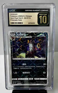 2025 Pokemon Chinese SV Gem Pack Vol.2 Prismatic Holo Umbreon 0607/15 CGC PRIS10 - Image 1