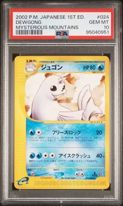 2002 Dewgong 1st Edition Japanese Pokemon Mysterious Mountains #024 - PSA 10 - Image 1