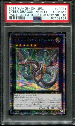 👁👄👁 YUGIOH - PSA 10 - CYBER DRAGON INFINITY - JP021 - PRISMATIC ALT ART JAPAN - Image 1