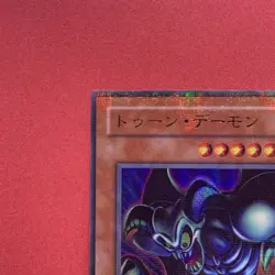 NM Toon Summoned Skull PS-22 Ultra Parallel Rare YuGiOh teka - Image 2