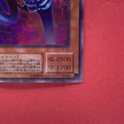 NM Toon Summoned Skull PS-22 Ultra Parallel Rare YuGiOh teka - Image 5