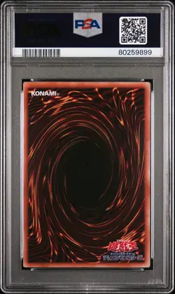 2022 YU-GI-OH! JPN PREMIUM PACK 2023 SECRET RARE SKY STRIKER ACE - RAYE PSA 10 - Image 2