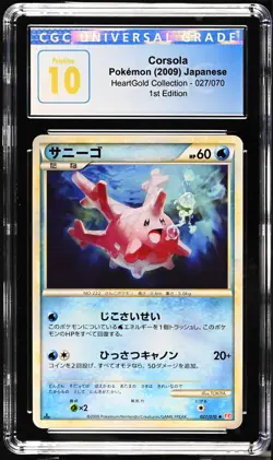 Pokemon 2009 Japanese 1st Edition Corsola Heartgold Collection Not PSA, CGC 10! - Image 1