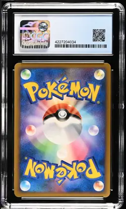 Pokemon 2009 Japanese 1st Edition Corsola Heartgold Collection Not PSA, CGC 10! - Image 2