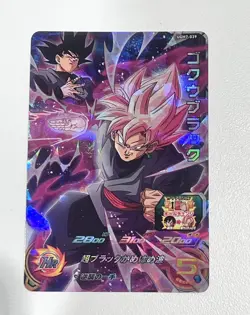 Dragon Ball Heroes card Goku Black UGM7-039 Holo Japanese - Super Rare - Image 2