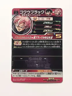 Dragon Ball Heroes card Goku Black UGM7-039 Holo Japanese - Super Rare - Image 3