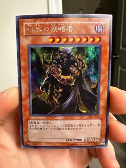 Invader of Darkness Secret Rare 307-056 Japanese Vintage YuGiOh Card - Image 1
