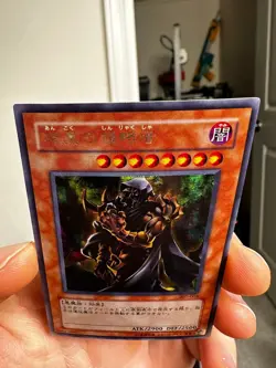 Invader of Darkness Secret Rare 307-056 Japanese Vintage YuGiOh Card - Image 3