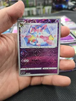 Lot Of 18 Sylveon Chinese Gem Pack 2 Pokemon Cards - Image 2