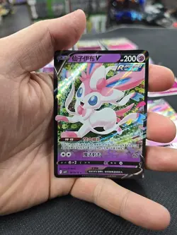 Lot Of 18 Sylveon Chinese Gem Pack 2 Pokemon Cards - Image 3