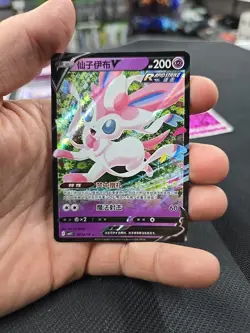 Lot Of 18 Sylveon Chinese Gem Pack 2 Pokemon Cards - Image 4